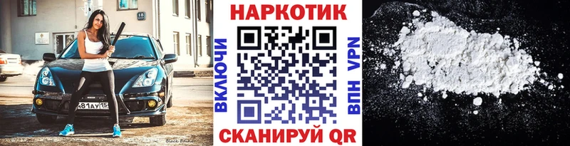 Продажа наркотиков Кизляр МАРИХУАНА  КОКАИН  blacksprut как зайти  A PVP  Меф  ГАШ 