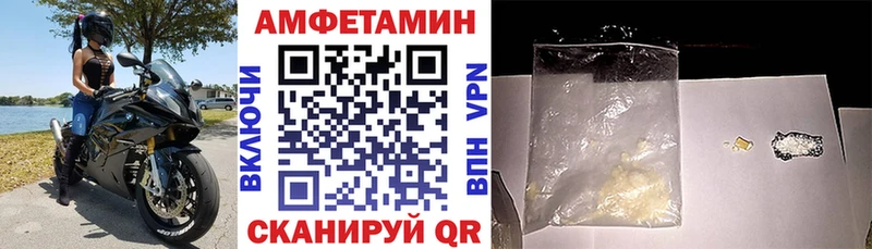 АМФ VHQ  цены наркотик  Кизляр 