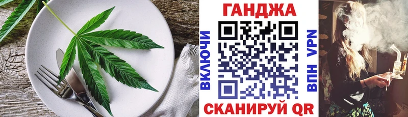 цена   Кизляр  Еда ТГК конопля 
