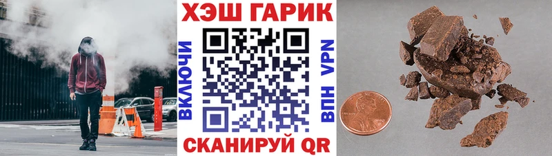 ГАШ хэш Кизляр