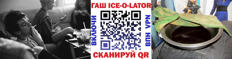 MEGA зеркало  Кизляр  ГАШИШ гашик  цены наркотик 