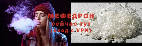 гидра Белокуриха