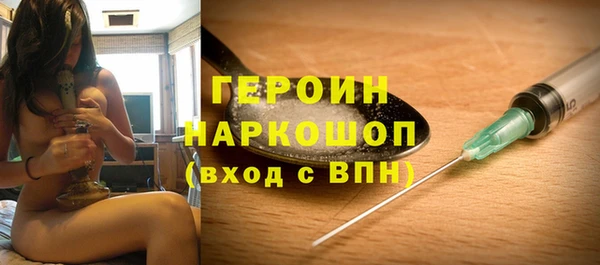 метадон Богородицк