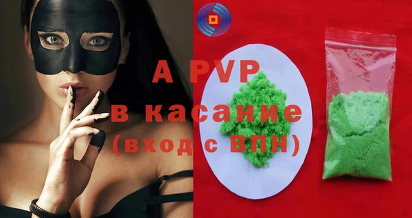 синтетический гашиш Богородск
