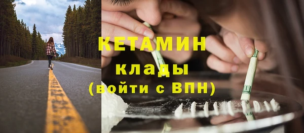 гидра Белокуриха