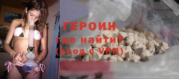 синтетический гашиш Богородск