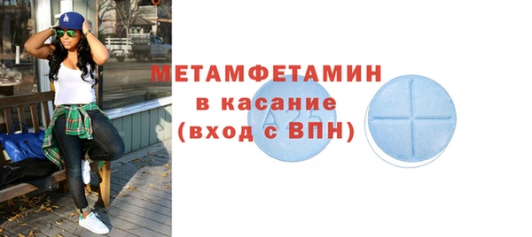 2c-b Беломорск