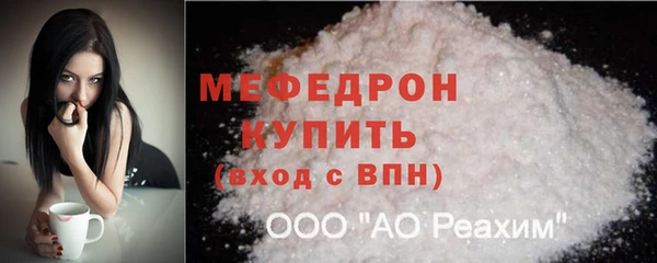 синтетический гашиш Богданович
