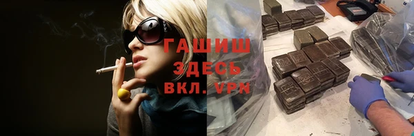 синтетический гашиш Богородск