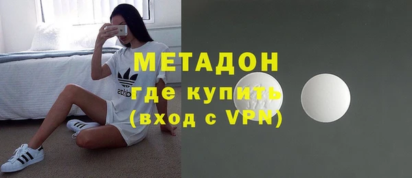 метадон Богородицк