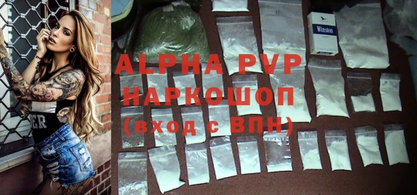 метадон Богородицк