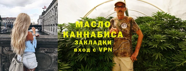 синтетический гашиш Богородск