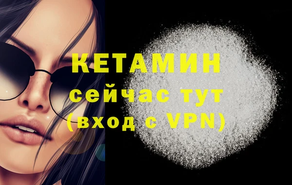 2c-b Беломорск