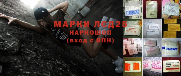 метадон Богородицк