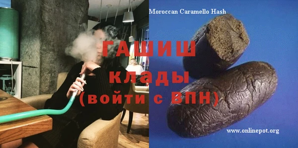 метадон Богородицк