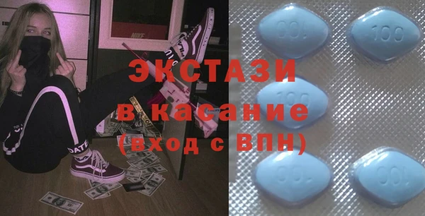прущие грибы Рославль