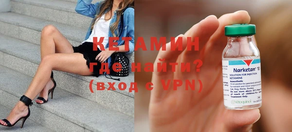 ALPHA PVP Россошь