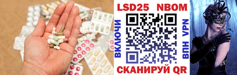 купить   мега ссылки  LSD-25 экстази кислота  Кизляр 