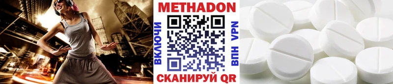 ОМГ ОМГ ССЫЛКА  Кизляр  МЕТАДОН VHQ  купить закладку 