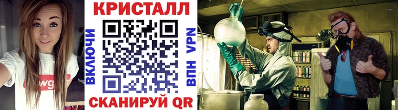 ОМГ ОМГ ссылка  закладка  Кизляр  МЕТАМФЕТАМИН Methamphetamine 