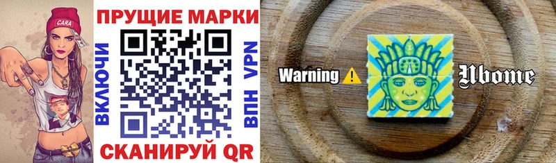 купить закладку Кизляр hydra ССЫЛКА Наркотические марки 1500мкг